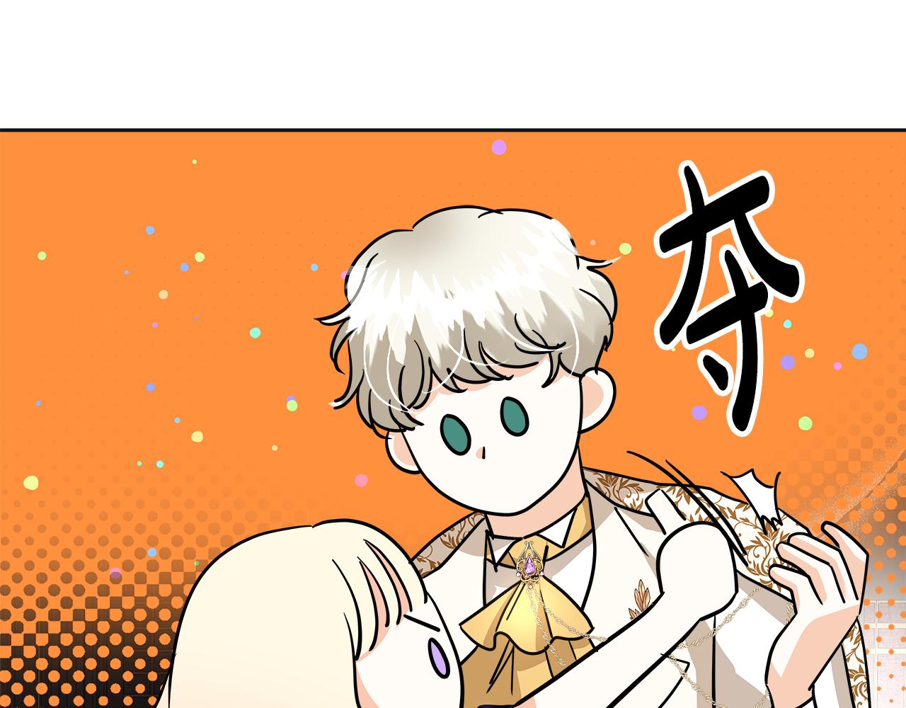 第41话 主动(1/6)-第42话