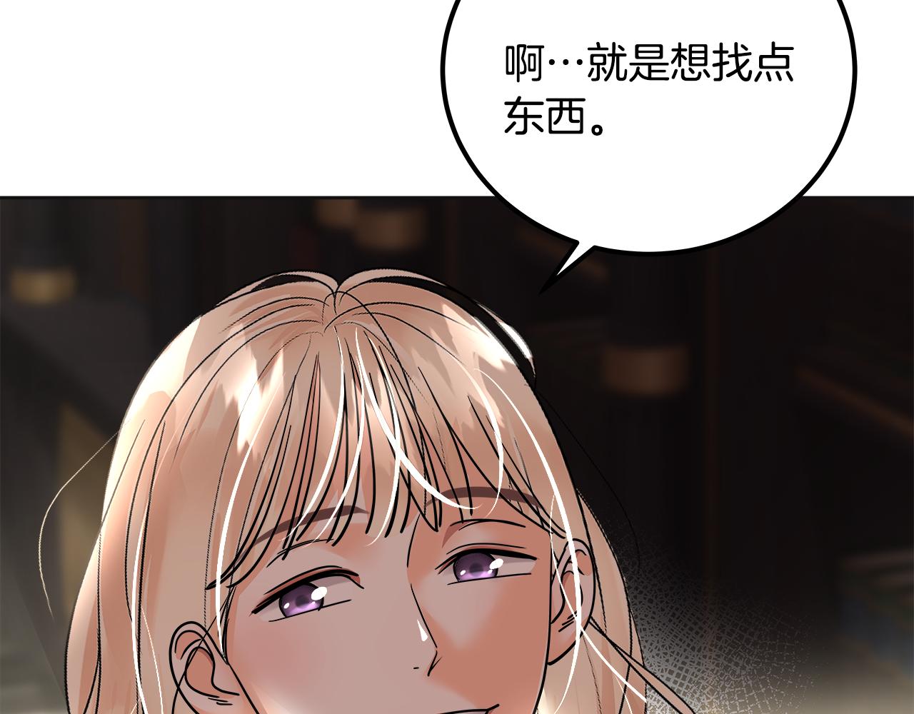 第41话 主动(1/6)-第42话