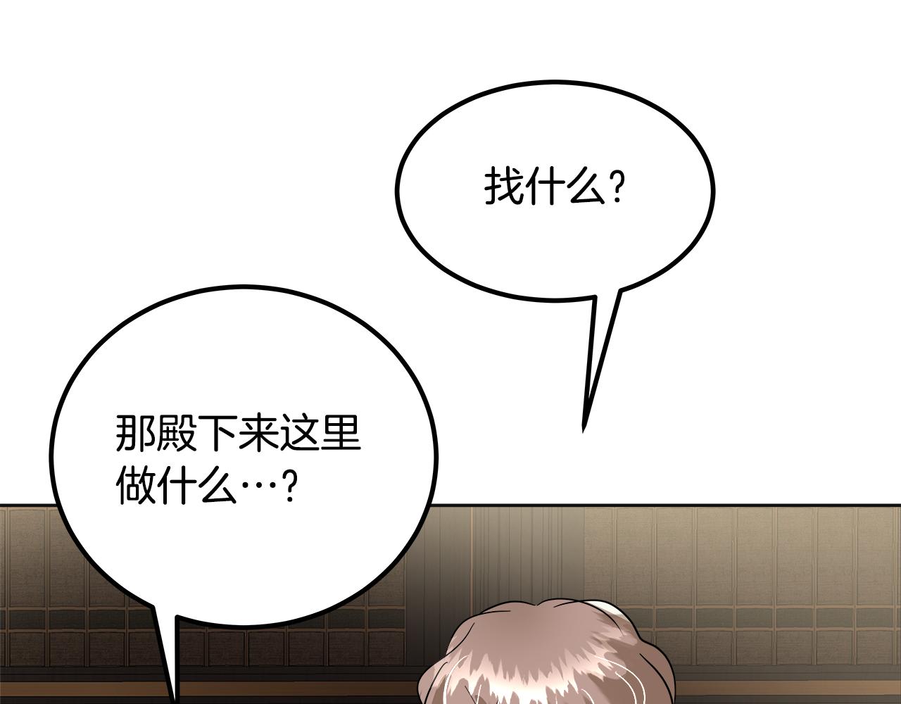 第41话 主动(1/6)-第42话