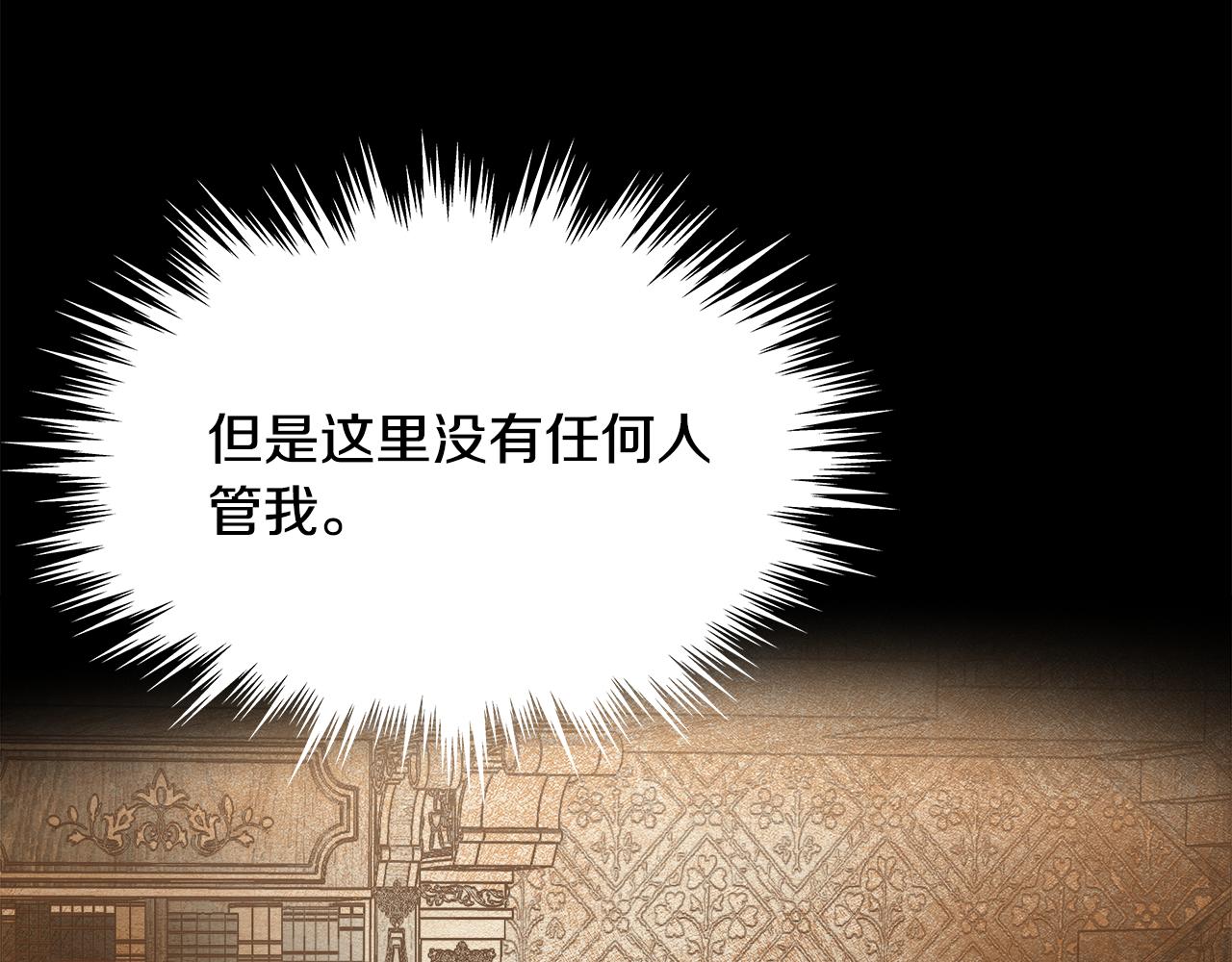 第41话 主动(1/6)-第42话