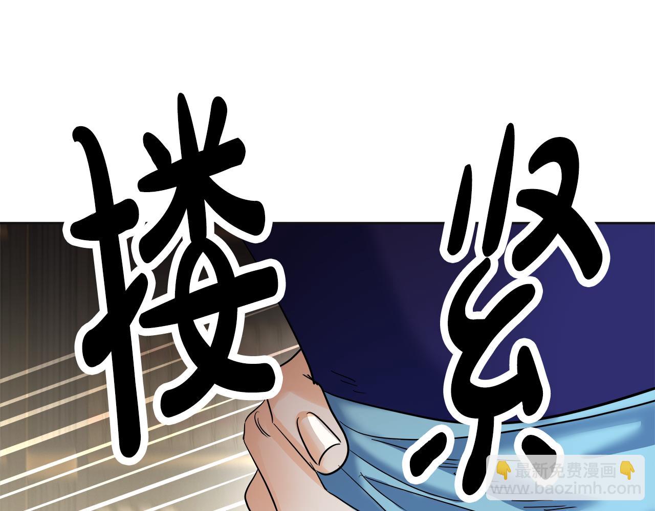 第41话 主动(1/6)-第42话