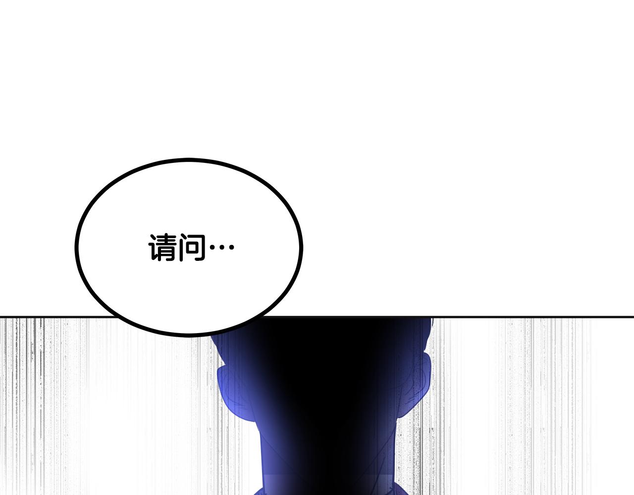 第43话 找到你了(1/6)-第44话