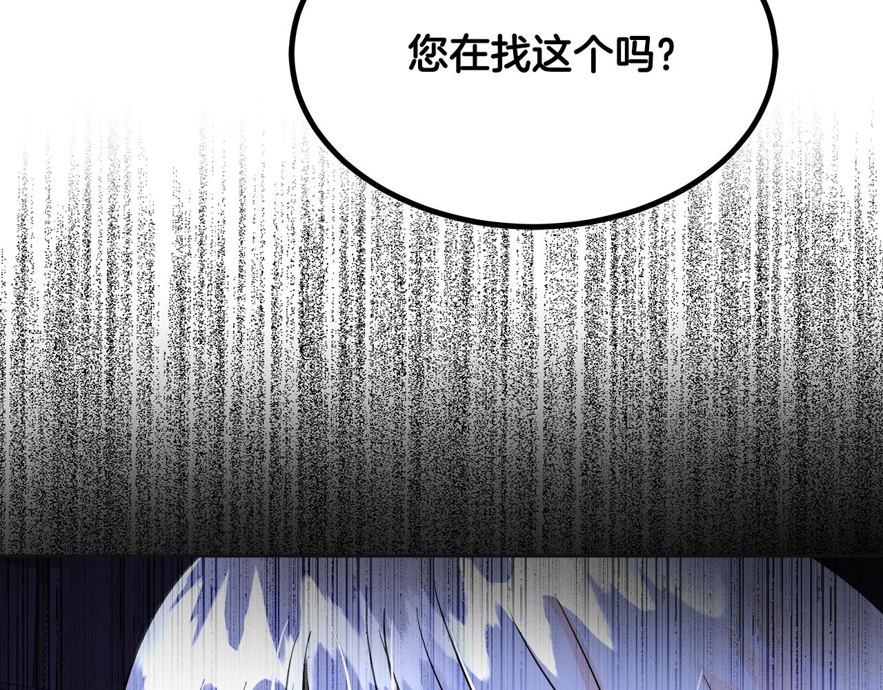 第43话 找到你了(1/6)-第44话