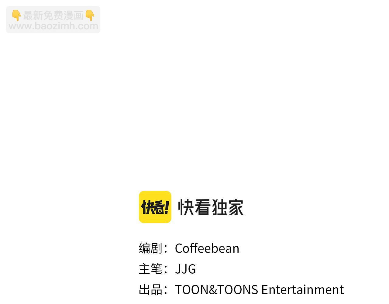 第43话 找到你了(1/6)-第44话