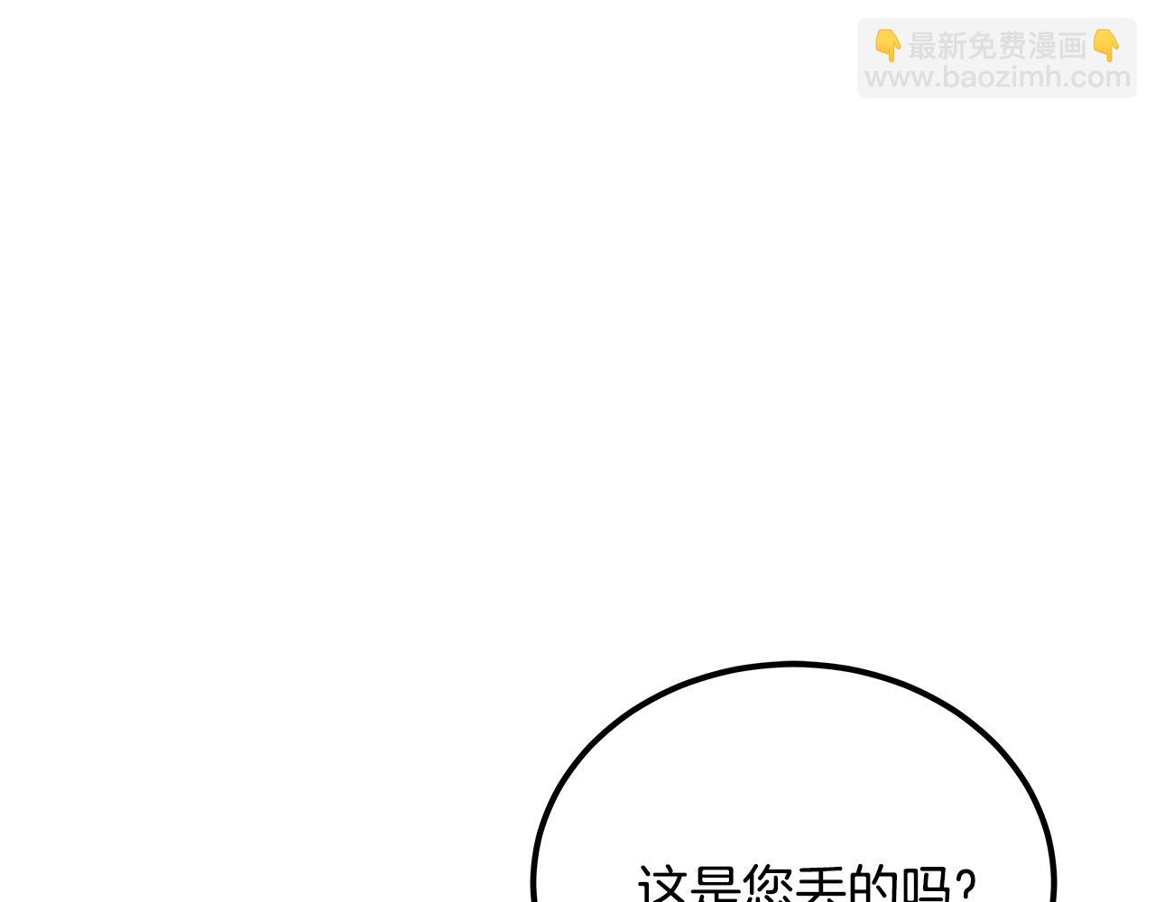 第43话 找到你了(1/6)-第44话