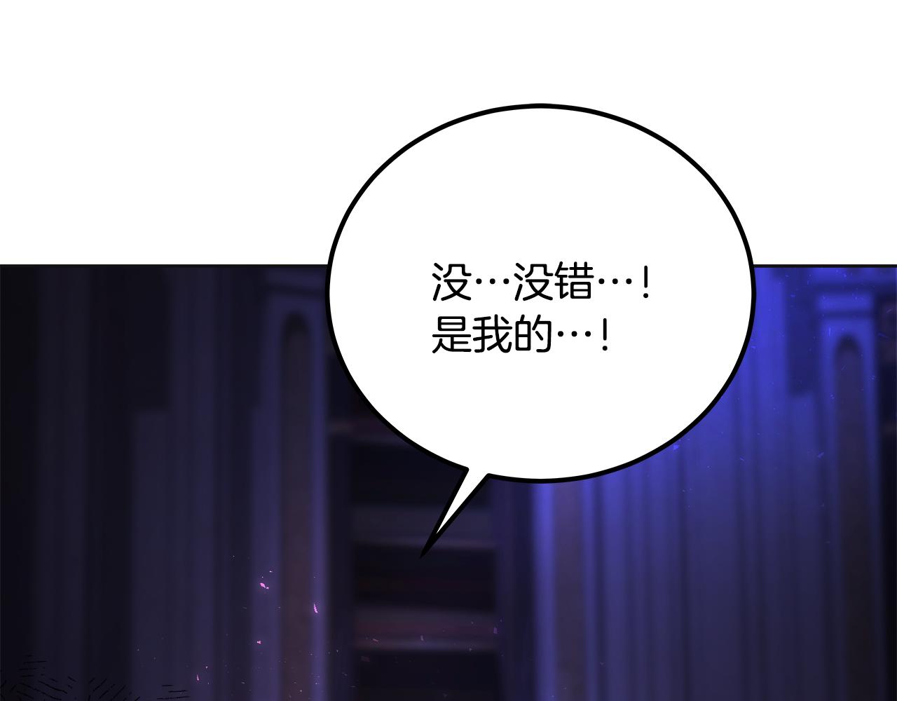 第43话 找到你了(1/6)-第44话