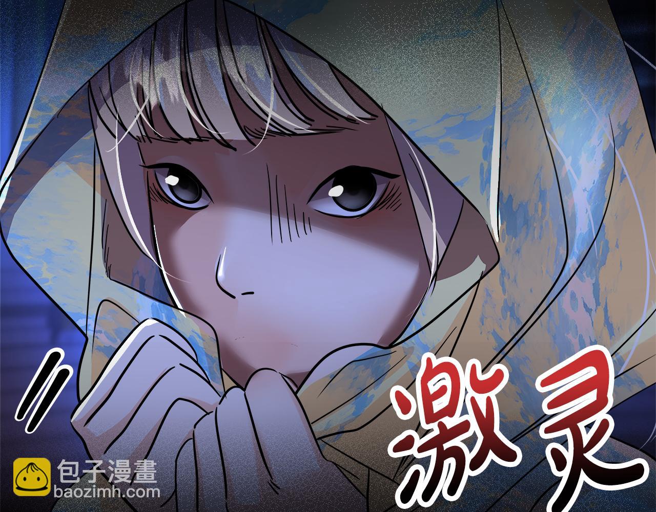 第43话 找到你了(1/6)-第44话