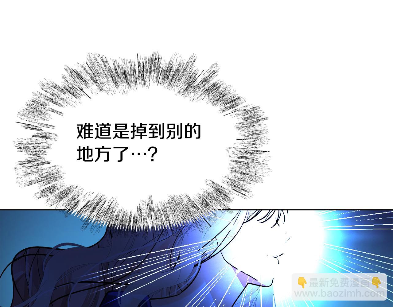 第43话 找到你了(1/6)-第44话