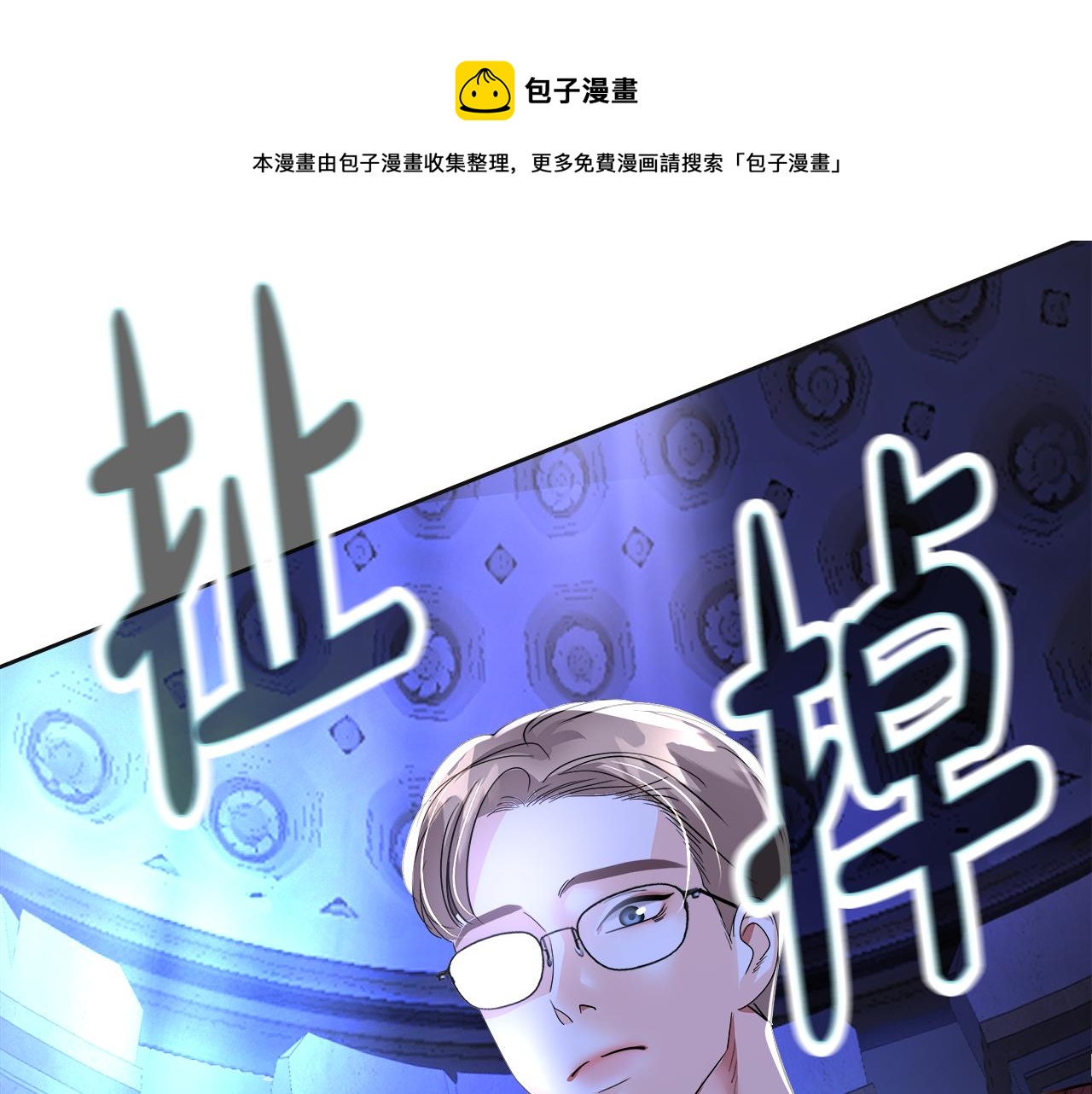 第43话 找到你了(1/6)-第44话