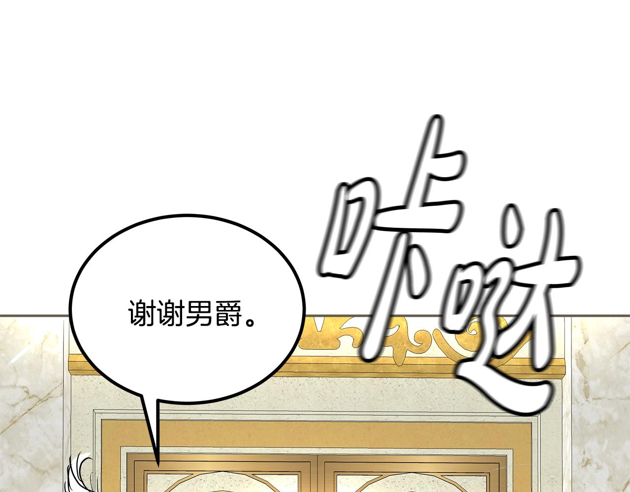 第45话 形象设计(1/6)-第46话