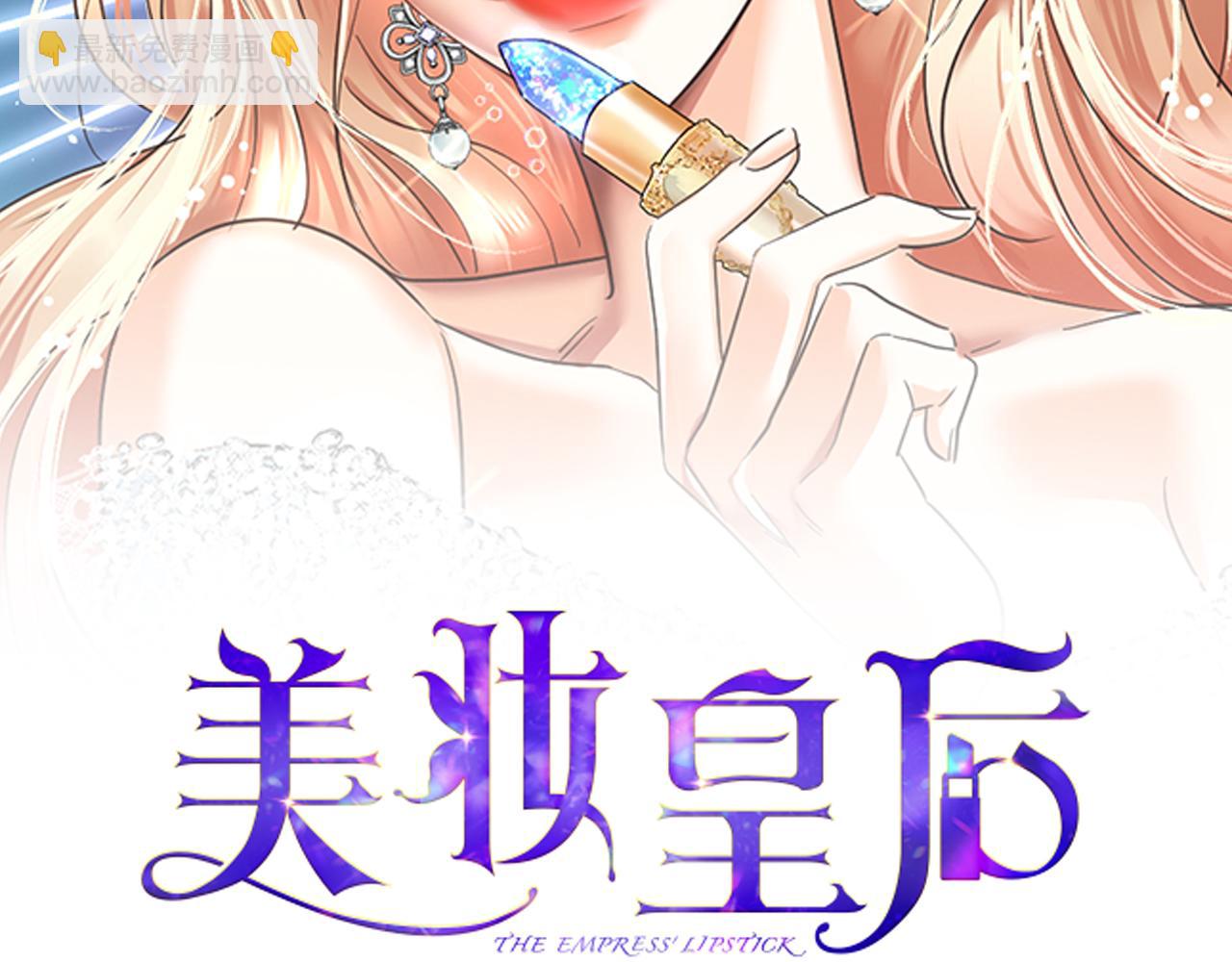 第45话 形象设计(1/6)-第46话