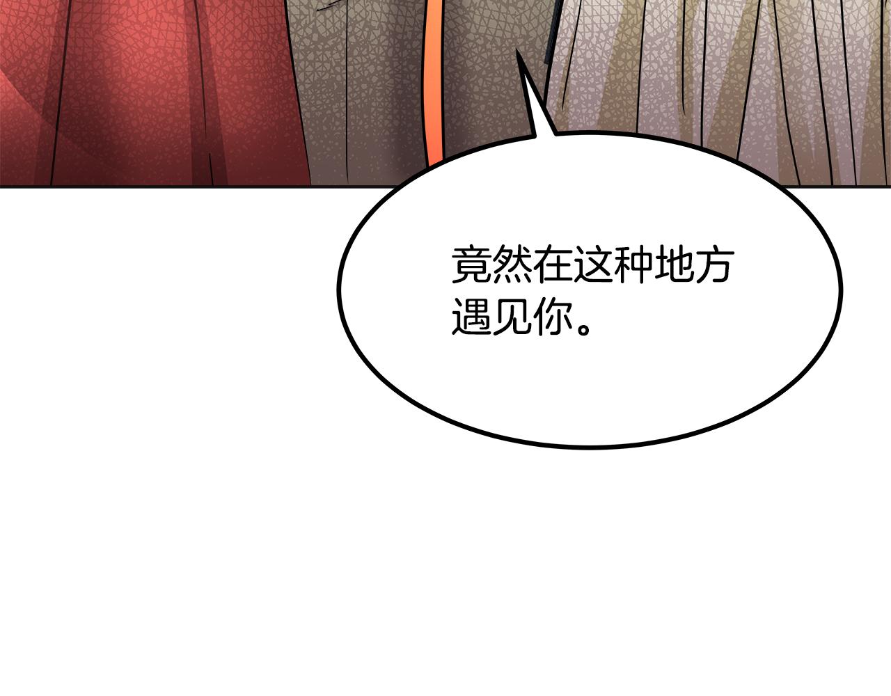 第45话 形象设计(1/6)-第46话