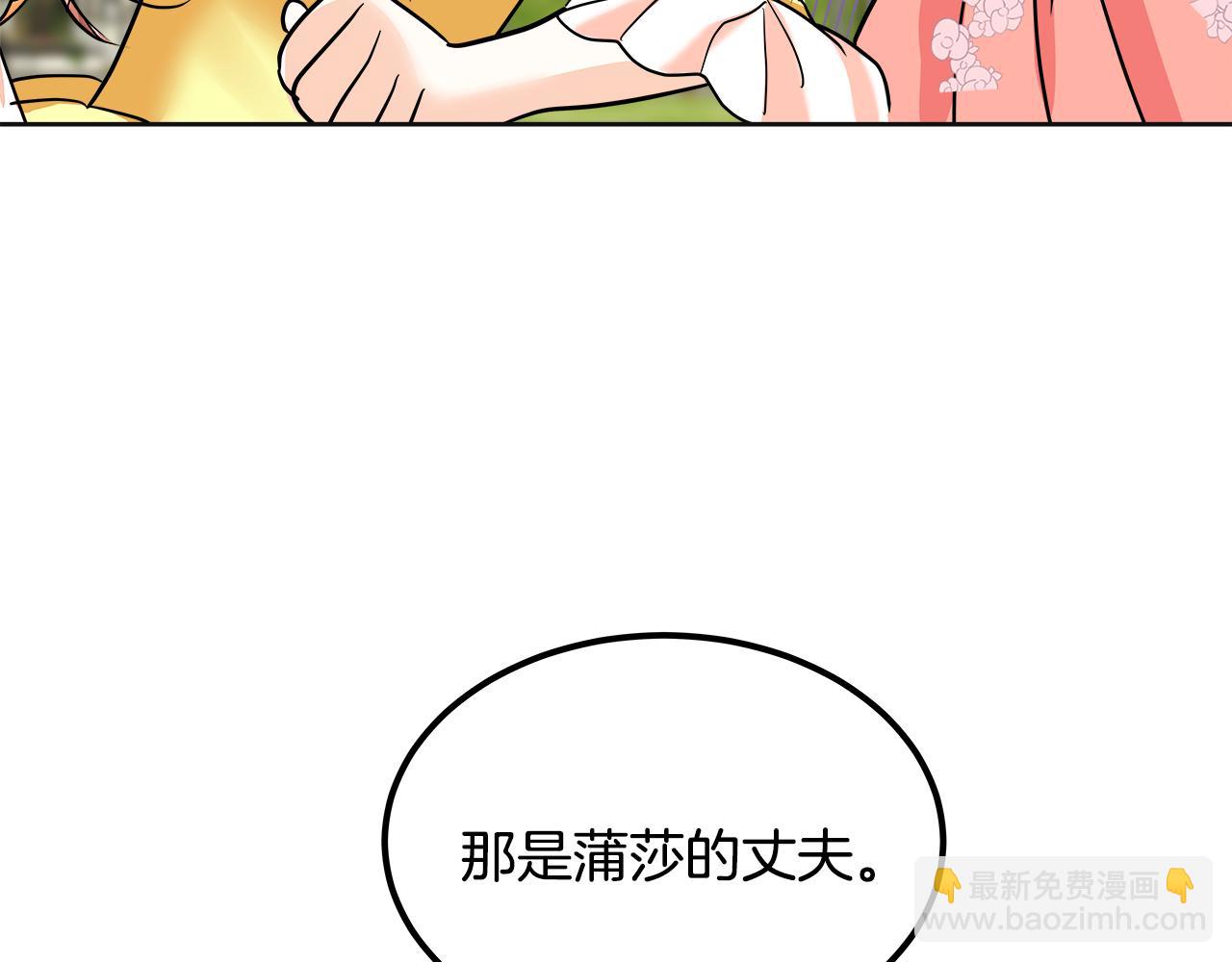 第45话 形象设计(1/6)-第46话