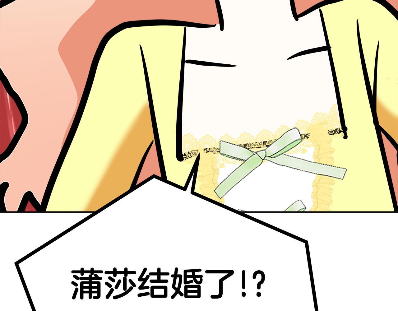 第45话 形象设计(1/6)-第46话