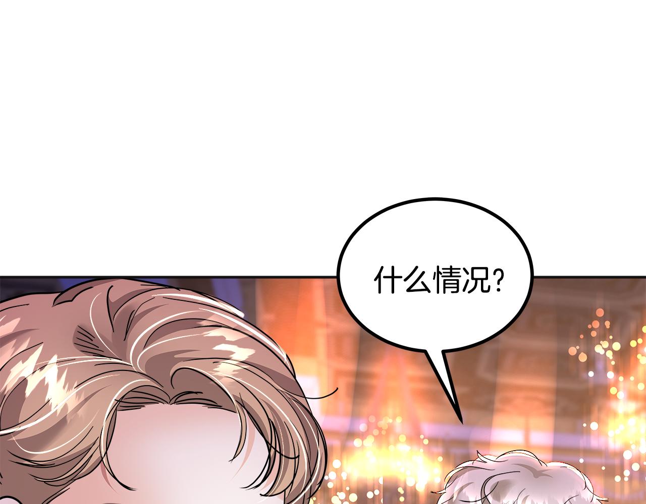 第47话 好戏(1/6)-第48话