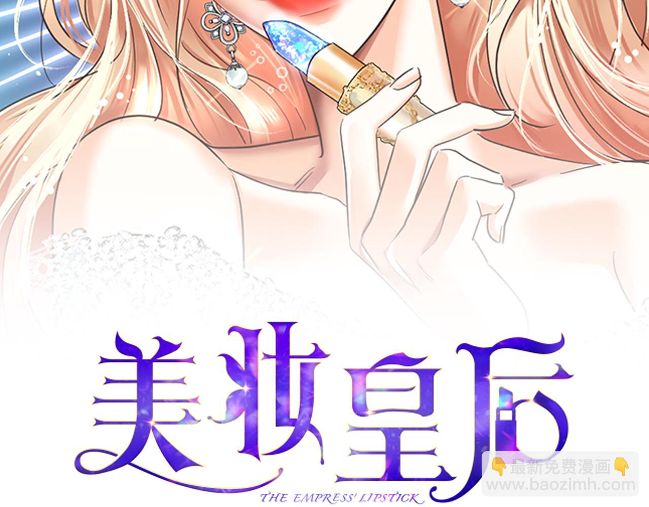 第47话 好戏(1/6)-第48话