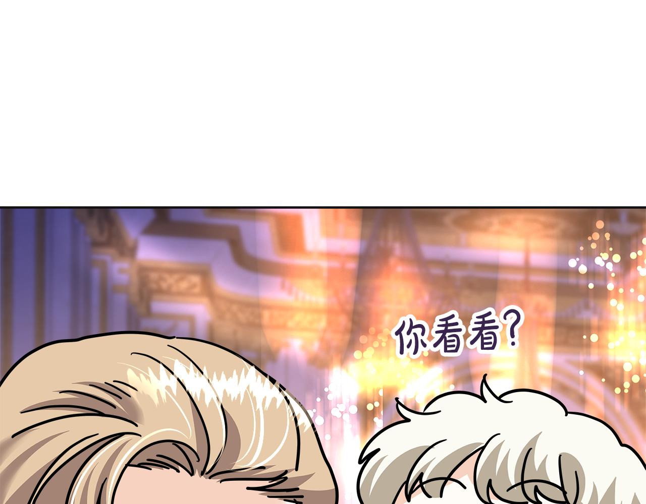 第47话 好戏(1/6)-第48话