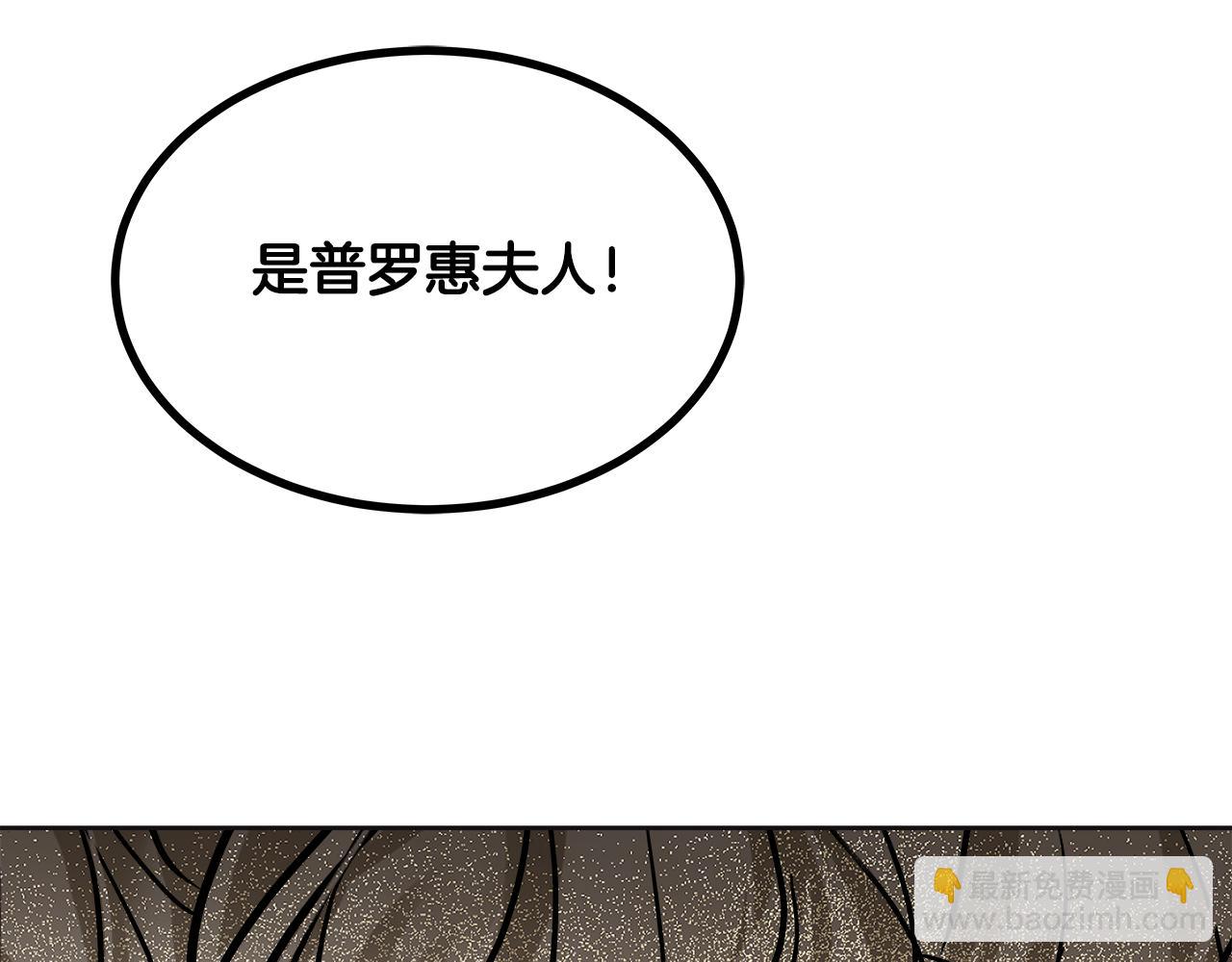 第47话 好戏(1/6)-第48话