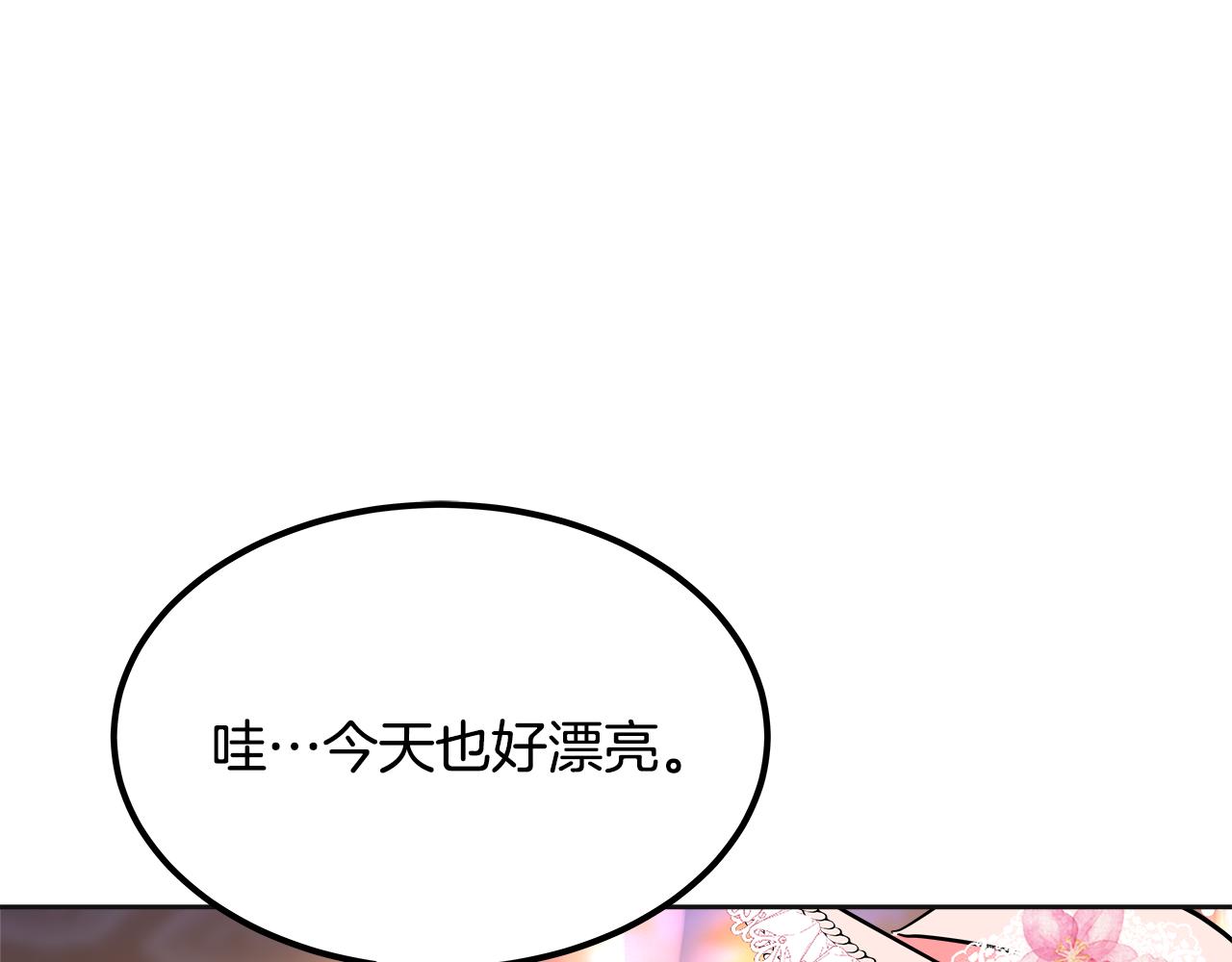 第47话 好戏(1/6)-第48话
