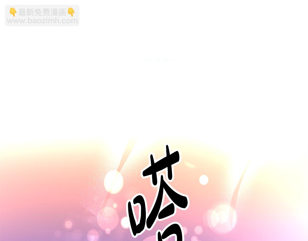 第49话 跳一支舞(1/6)-第50话