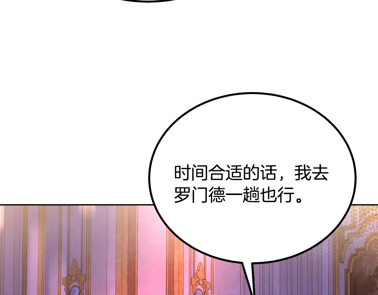第49话 跳一支舞(1/6)-第50话