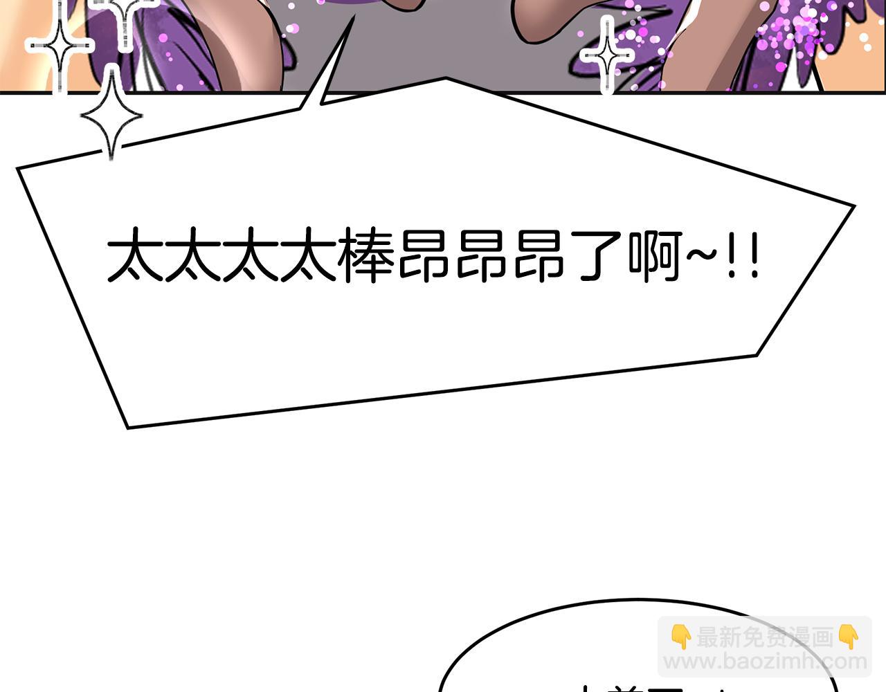第5话 发挥实力(1/5)-第6话