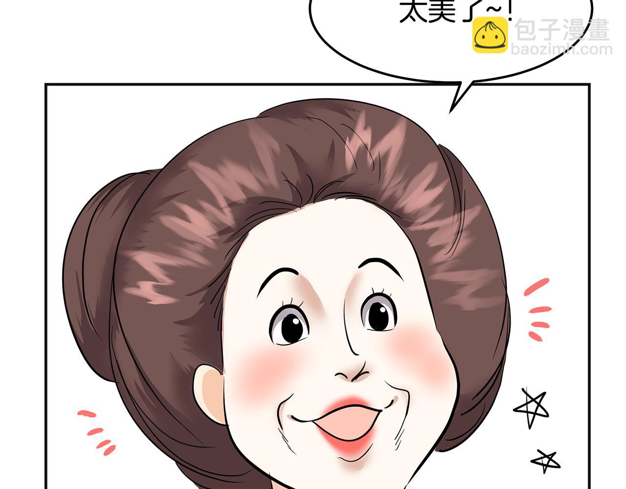 第5话 发挥实力(1/5)-第6话