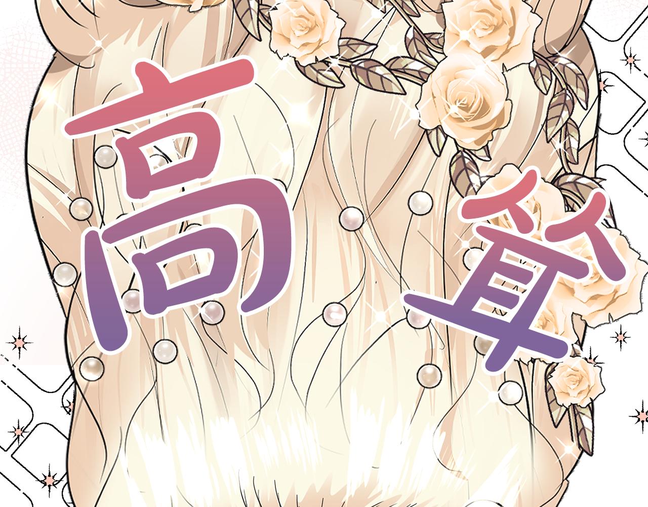 第5话 发挥实力(1/5)-第6话