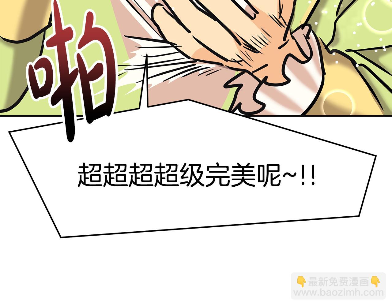 第5话 发挥实力(1/5)-第6话