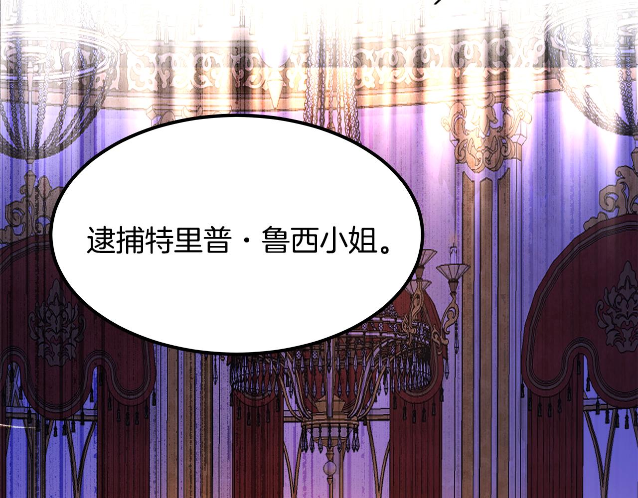 第51话 问责(1/6)-第52话