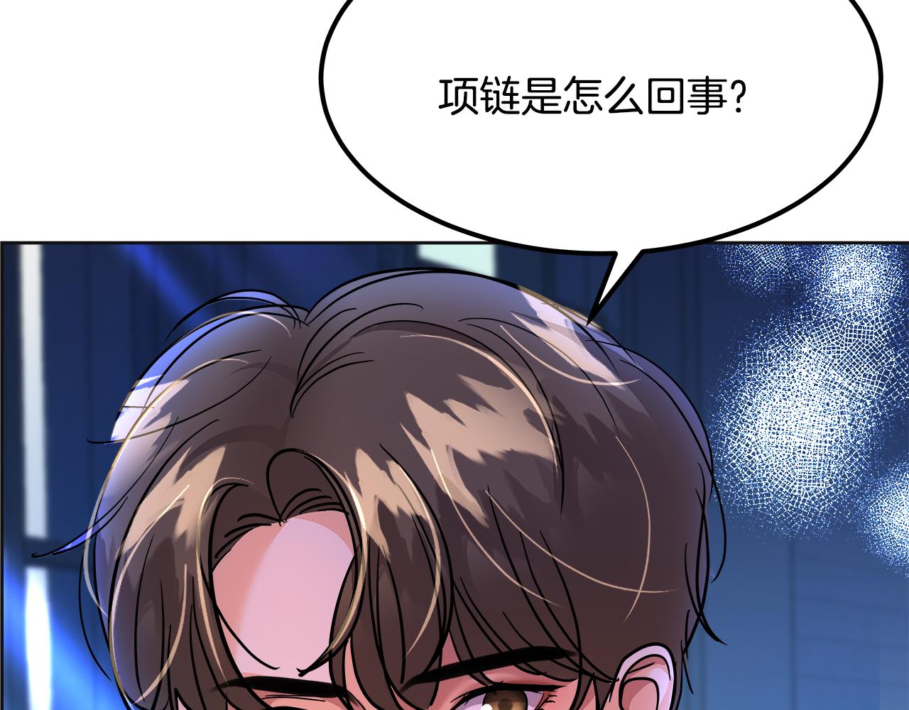 第51话 问责(1/6)-第52话