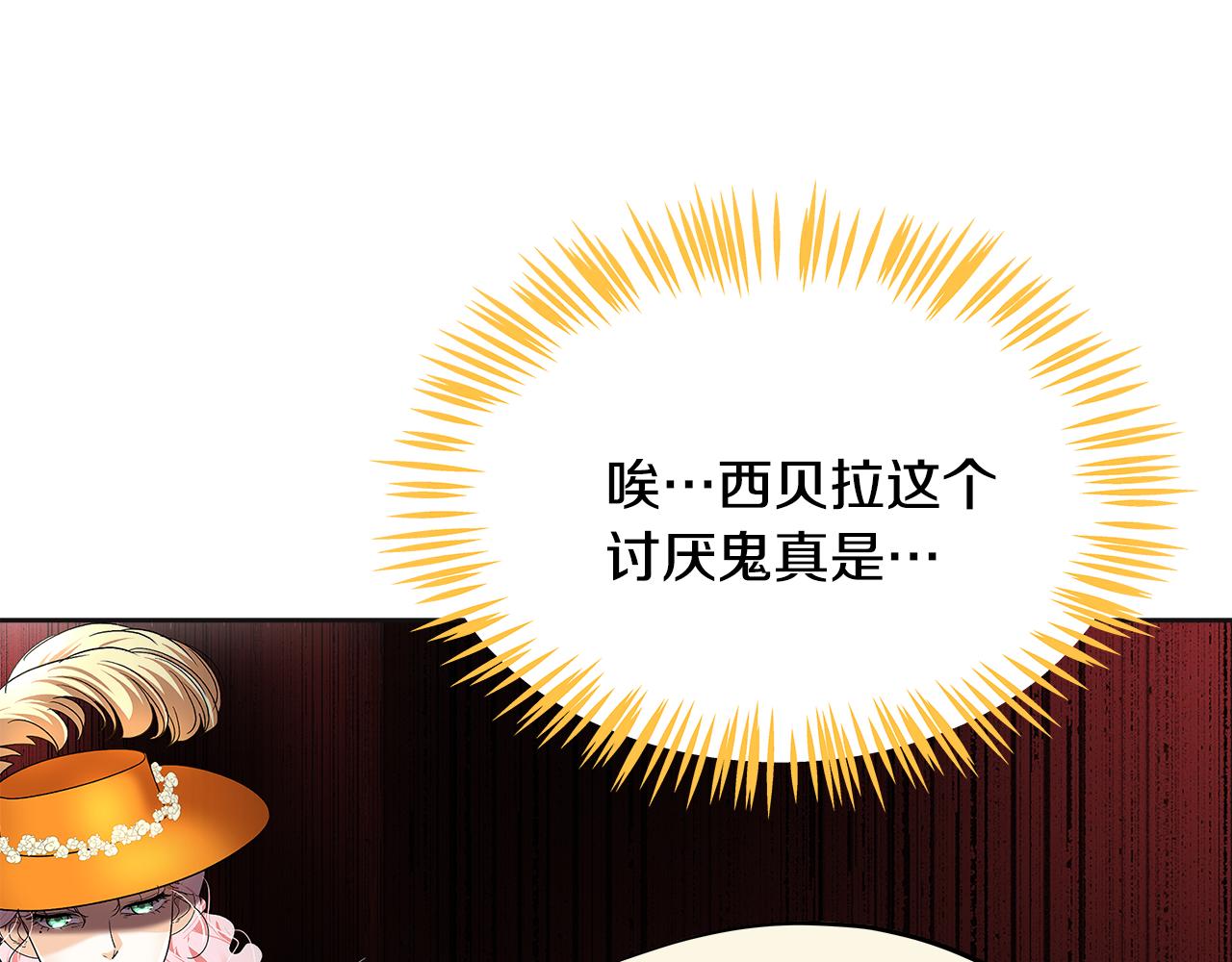 第51话 问责(1/6)-第52话