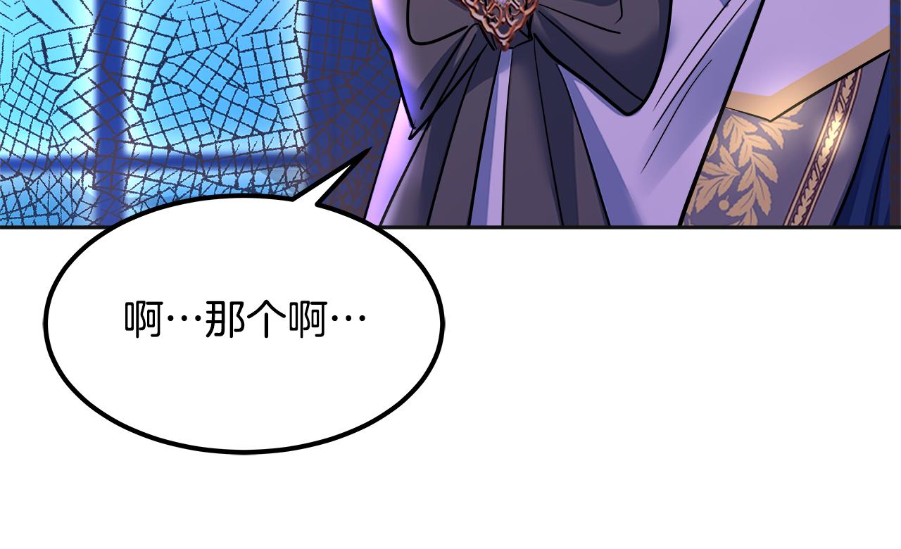 第51话 问责(1/6)-第52话