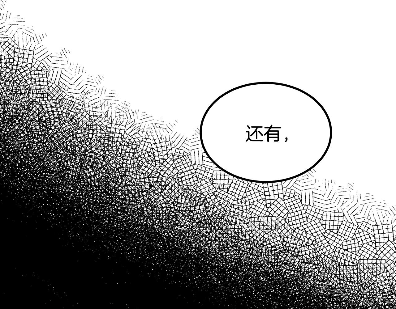 第51话 问责(1/6)-第52话
