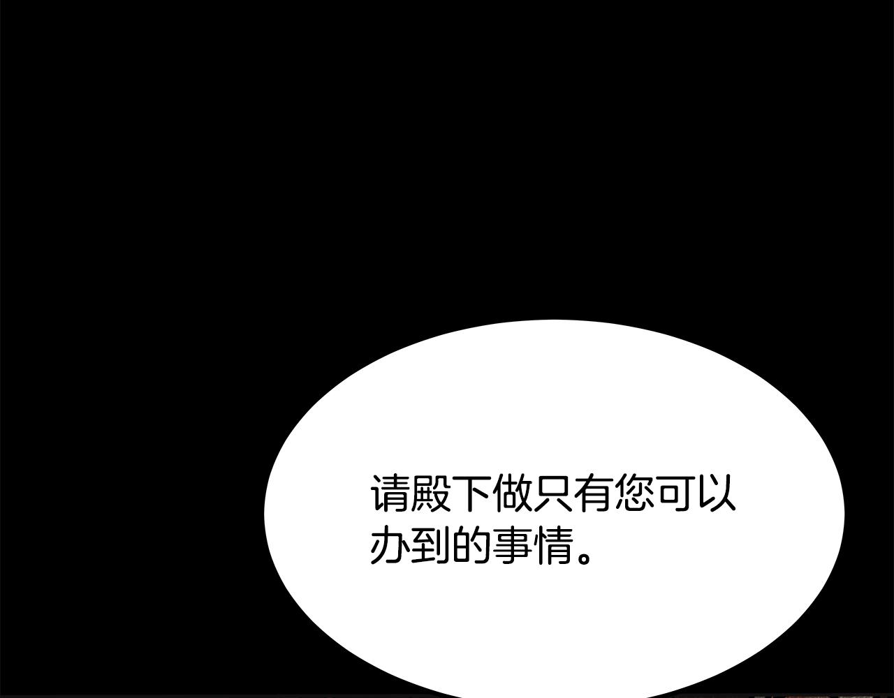 第51话 问责(1/6)-第52话