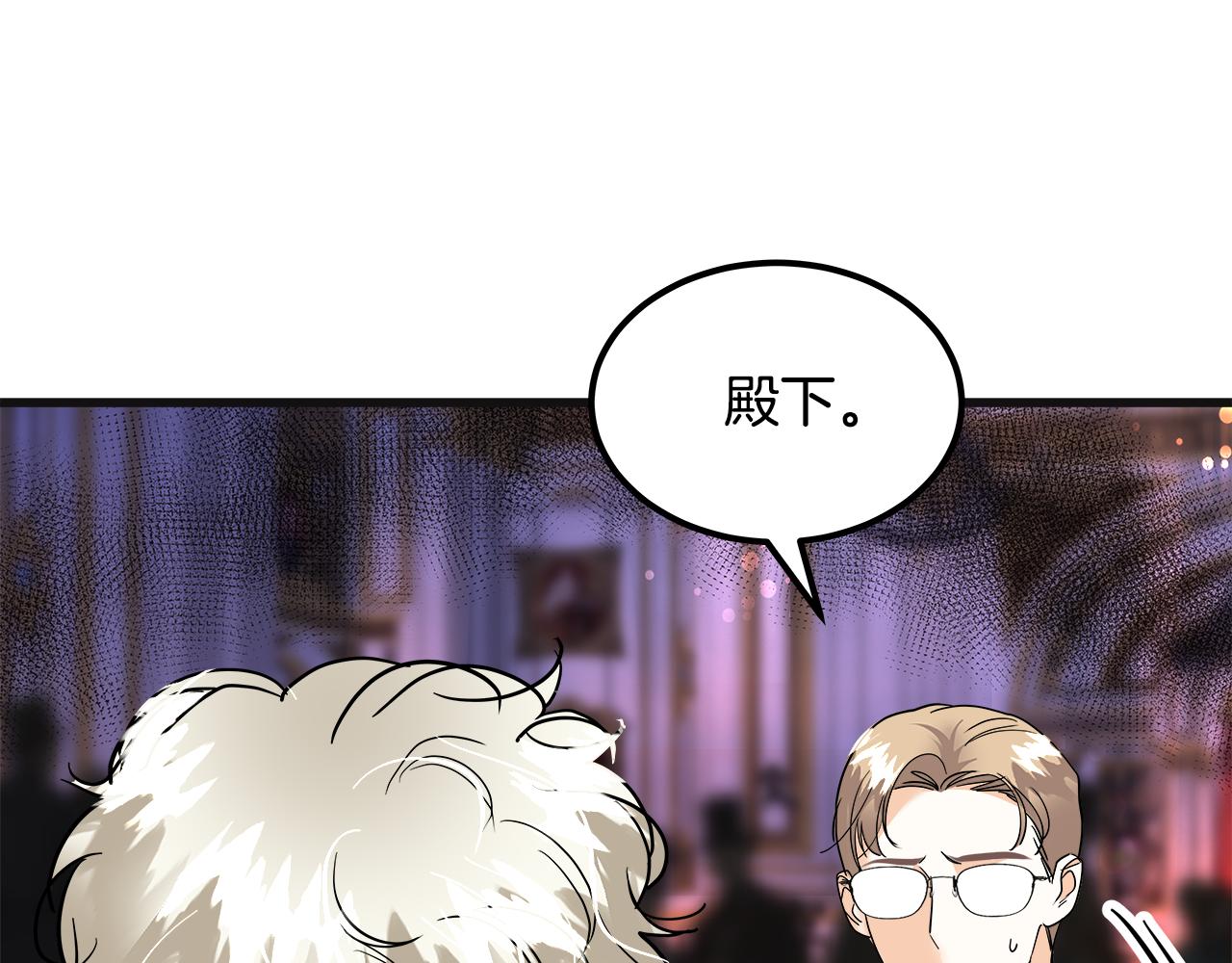 第51话 问责(1/6)-第52话