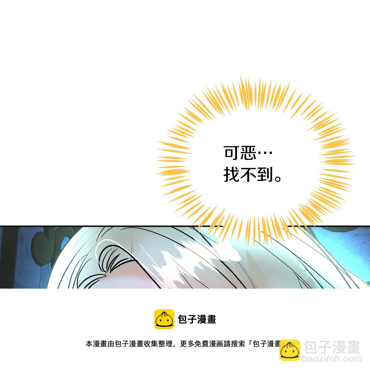 第53话 撞破(1/7)-第54话
