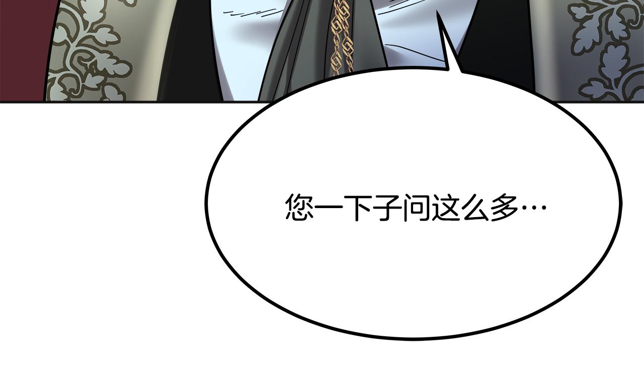 第55话 阴差阳错的告白(1/6)-第56话