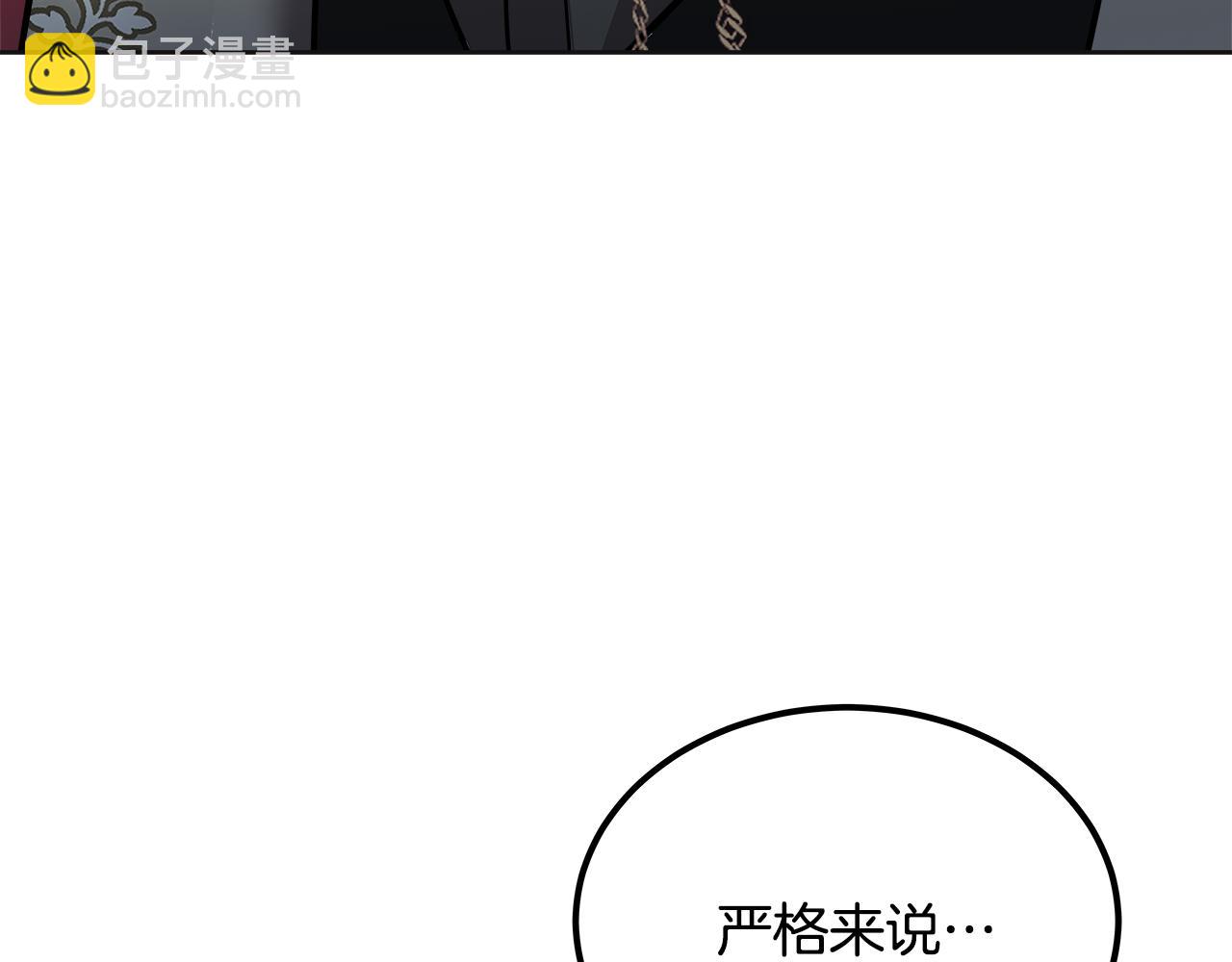 第55话 阴差阳错的告白(1/6)-第56话