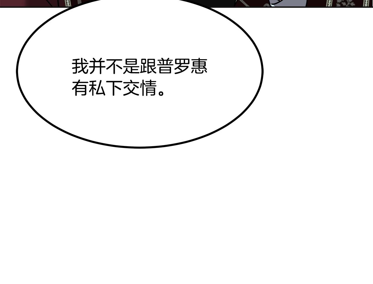第55话 阴差阳错的告白(1/6)-第56话