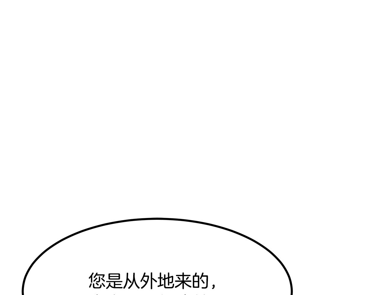 第55话 阴差阳错的告白(1/6)-第56话