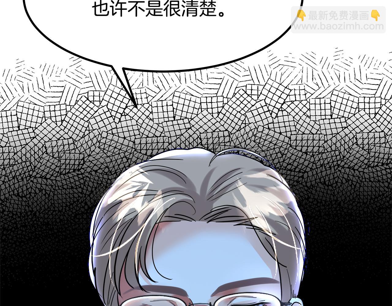 第55话 阴差阳错的告白(1/6)-第56话
