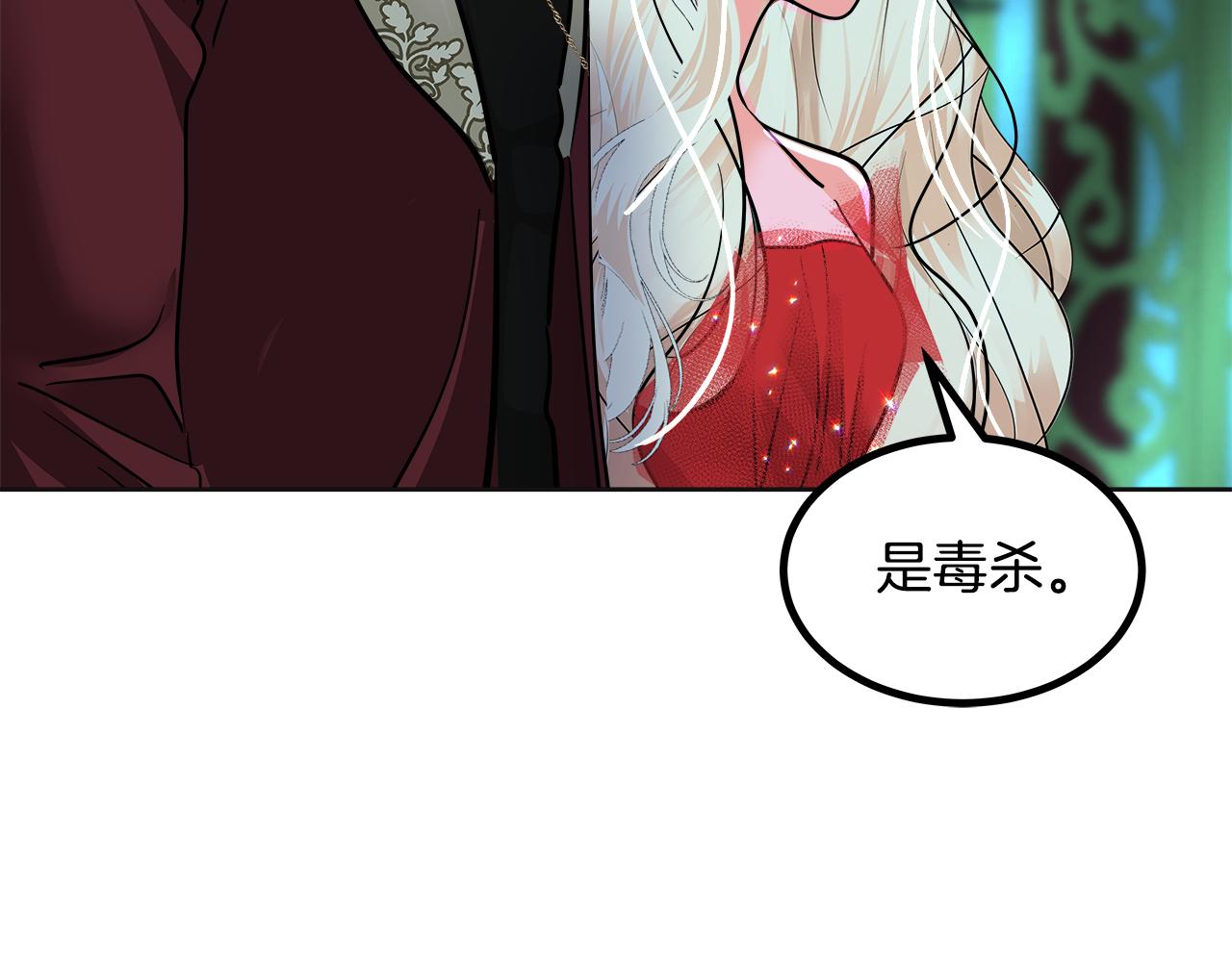 第55话 阴差阳错的告白(1/6)-第56话