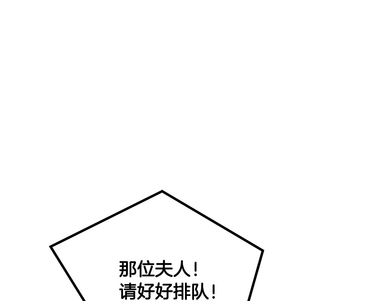 第57话 想解开谜团(1/5)-第58话