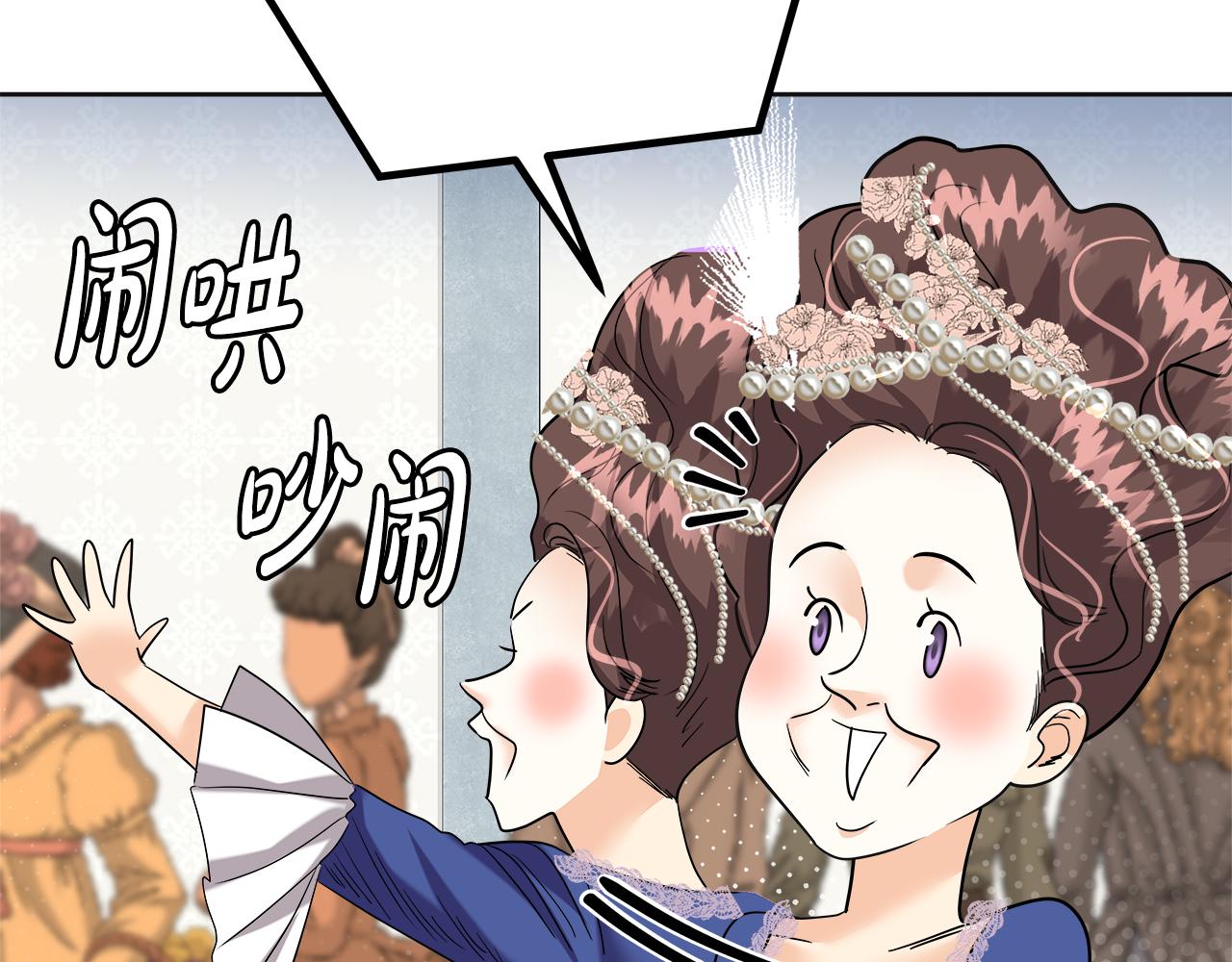 第57话 想解开谜团(1/5)-第58话