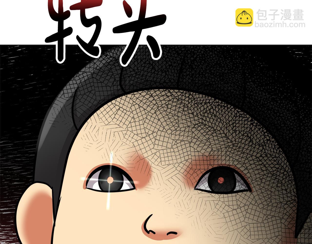 第59话 偷偷出门(1/5)-第60话