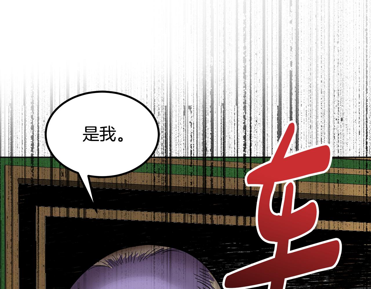 第59话 偷偷出门(1/5)-第60话