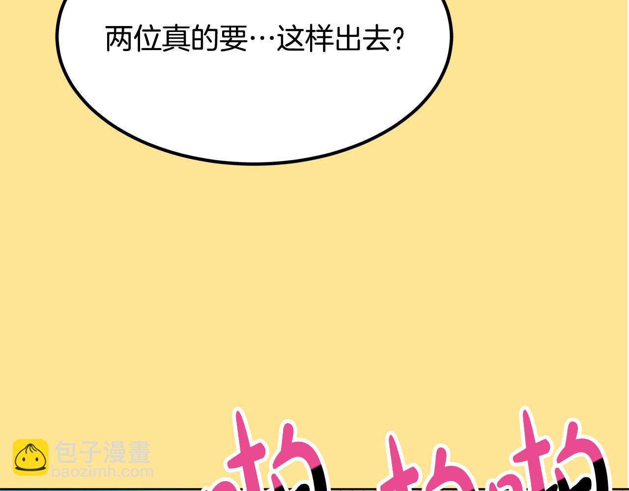 第59话 偷偷出门(1/5)-第60话