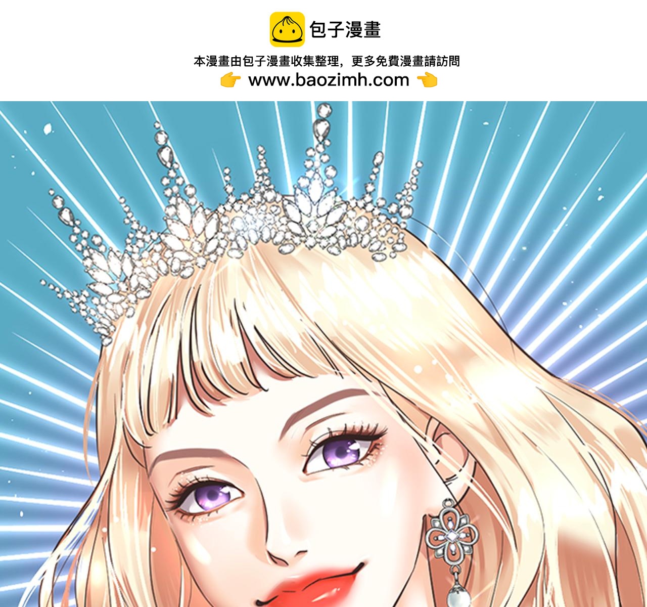 第61话 纸条(1/5)-第62话