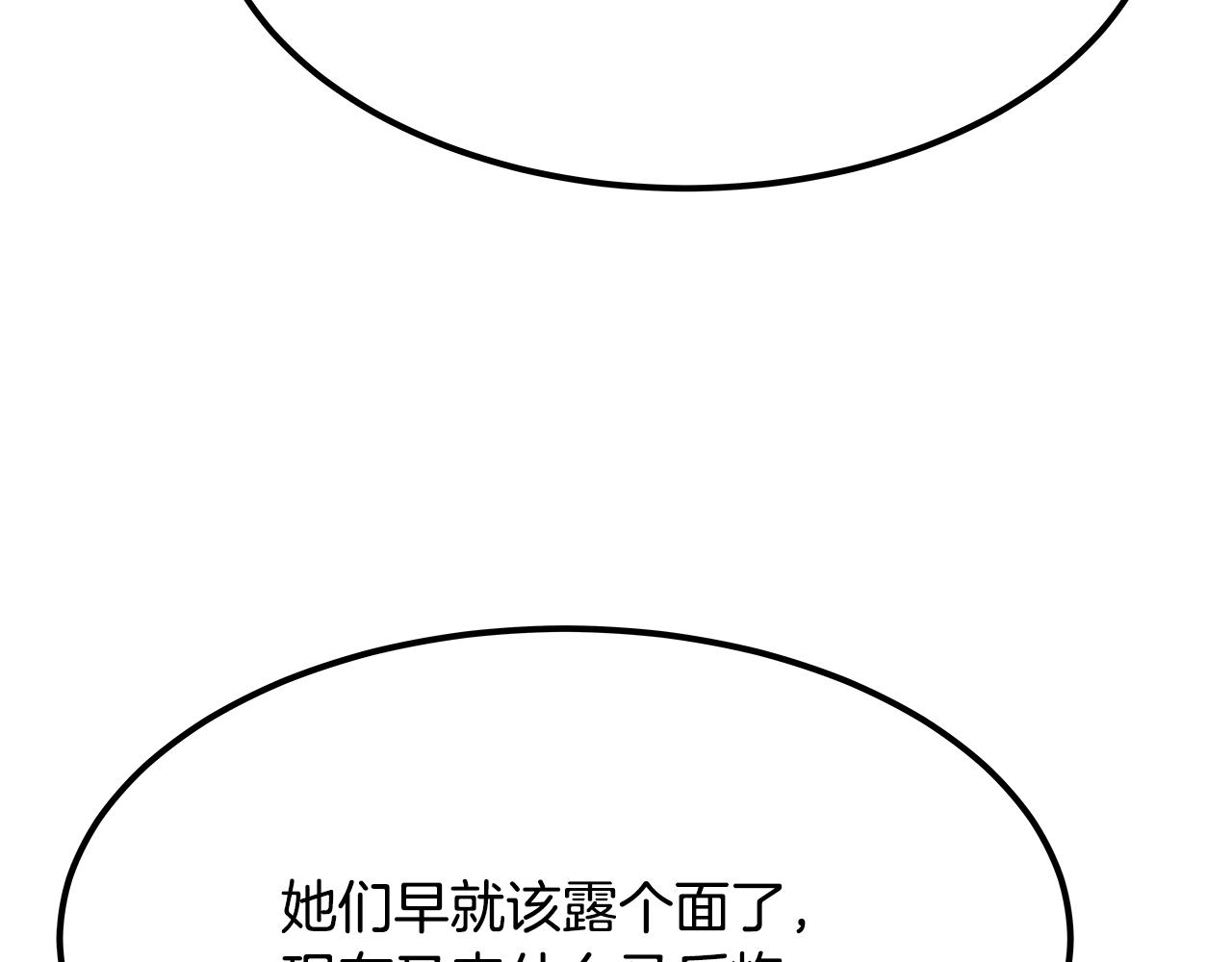 第61话 纸条(1/5)-第62话